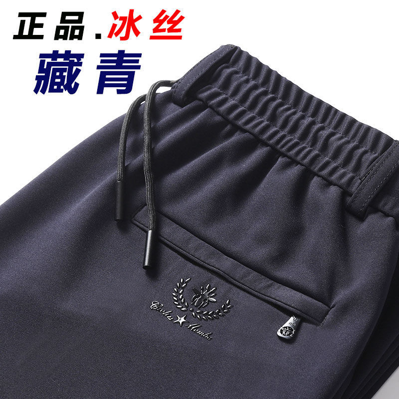 冰丝弹力男士休闲裤宽松裤子男加大加肥裤直筒长裤薄款卫裤男高清大图
