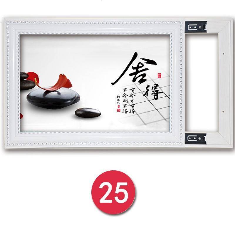 蘑菇说 免打孔推拉电表箱装饰画配电箱挂画液压配电盒墙画电箱盒装饰壁画