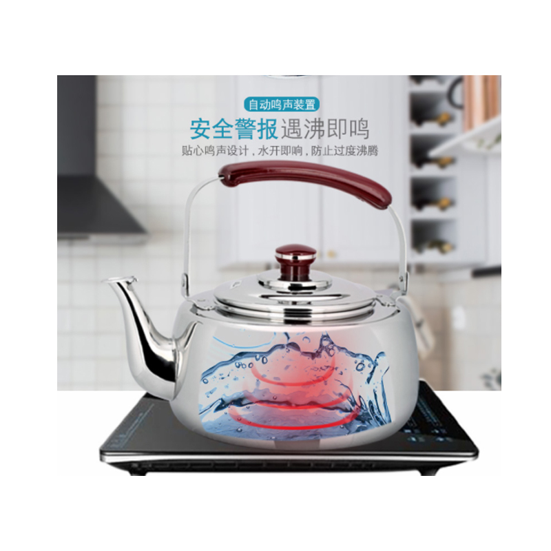 顺达 304顺达A型叫壶 4 L(单位:个)