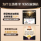 华帝(vatti)[全网热销]大吸力油烟机i11109S 新升级23m³免拆洗欧式顶吸触控式不锈钢抽油烟机