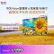 华为Vision智慧屏 6 悦享版 98英寸 Super MiniLED 4K投屏 最新款一级能效智能平板超薄艺术电视机