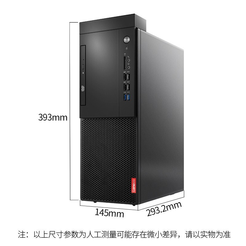 联想(Lenovo)启天M435 商用家用企业办公台式电脑整机 i3-10100 8G 1TB+128G固态 无光驱 集显 Win10 单主机