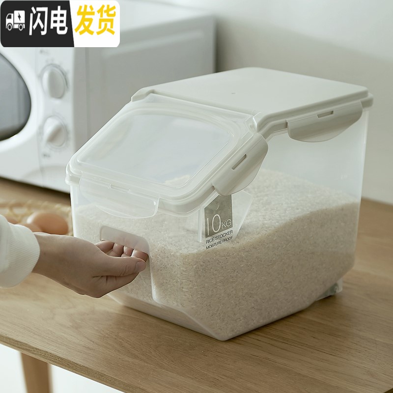 三维工匠放米的罐子日式厨房家用米桶10kg塑料储米箱20斤密封米缸防虫防潮收纳桶高清大图