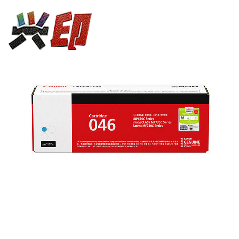 兴印XINGYIN-CRG-046硒鼓 适用佳能CRG-046MF735Cx732CdwLBP653Cdw/654CX黑