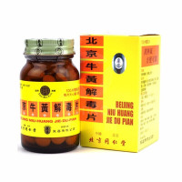 黄道益香港直邮原装进口正宗港版 北京同仁堂牛黄解毒片100片/盒 膳食营养补充剂