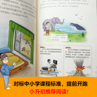 [正版]物理原来这么有趣 精装彩绘本 10-12-15岁中小学生课外阅读超有趣的生物学故事读本读物生物学常识一本通科普