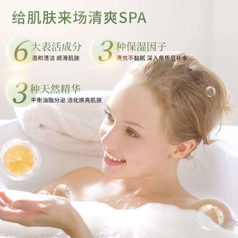 HERBACIN 柠檬草黄姜香味 200ml 浴液 1.00 瓶/支 (计价单位:支) 绿色图片