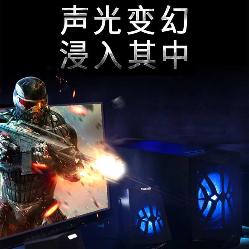 EDIFIER/漫步者 蓝牙音响 X2