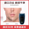 飞利浦(PHILIPS)男士电动剃须刀便携式剃须刀 PQ190/16