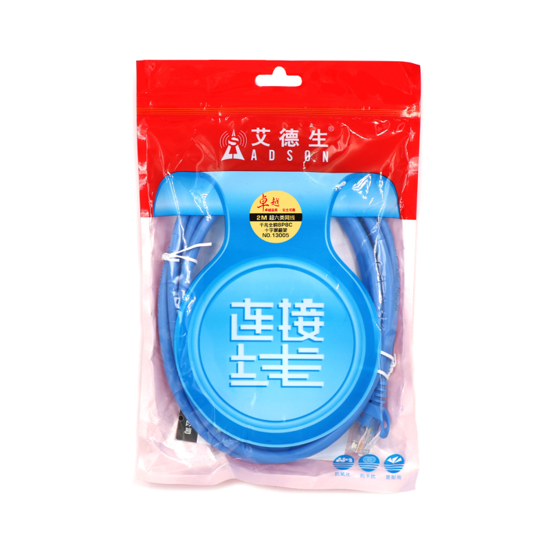 ADSON/艾德生超六类网络跳线RJ45网络跳线网线20m