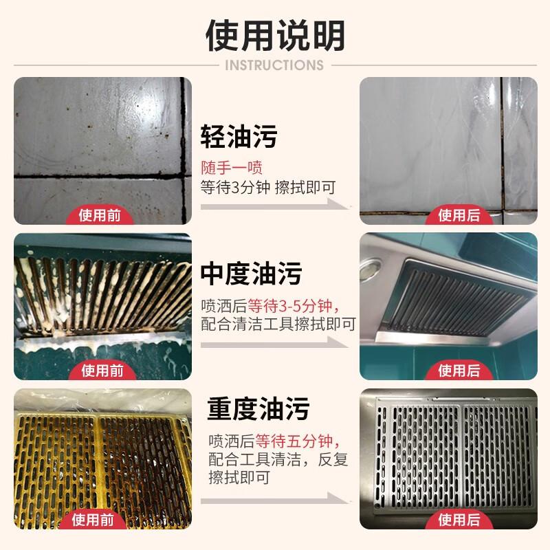 蔬果园油污清洁剂厨房去重油橘子清香抽油烟机清洗剂去油污净 阳光橘子油污净(泵装)-500g高清大图