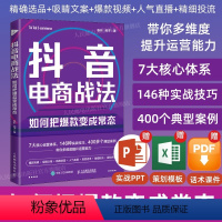 抖音直播怎么挣钱哪里来的_抖音直播退款_直播 抖音