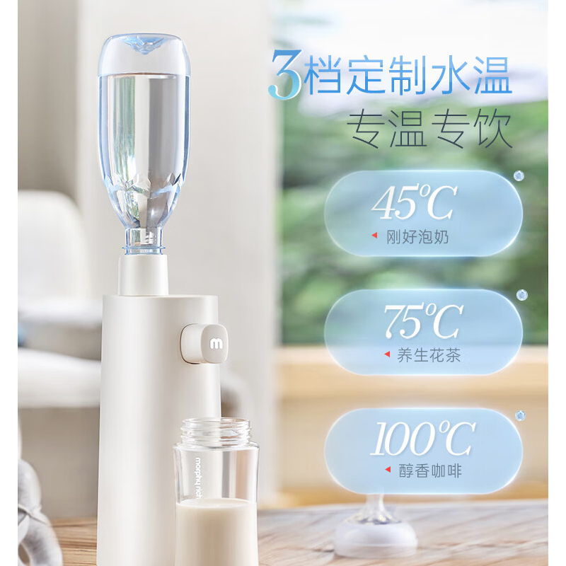 摩飞 MR6063 便携即热饮水机1.5L高清大图