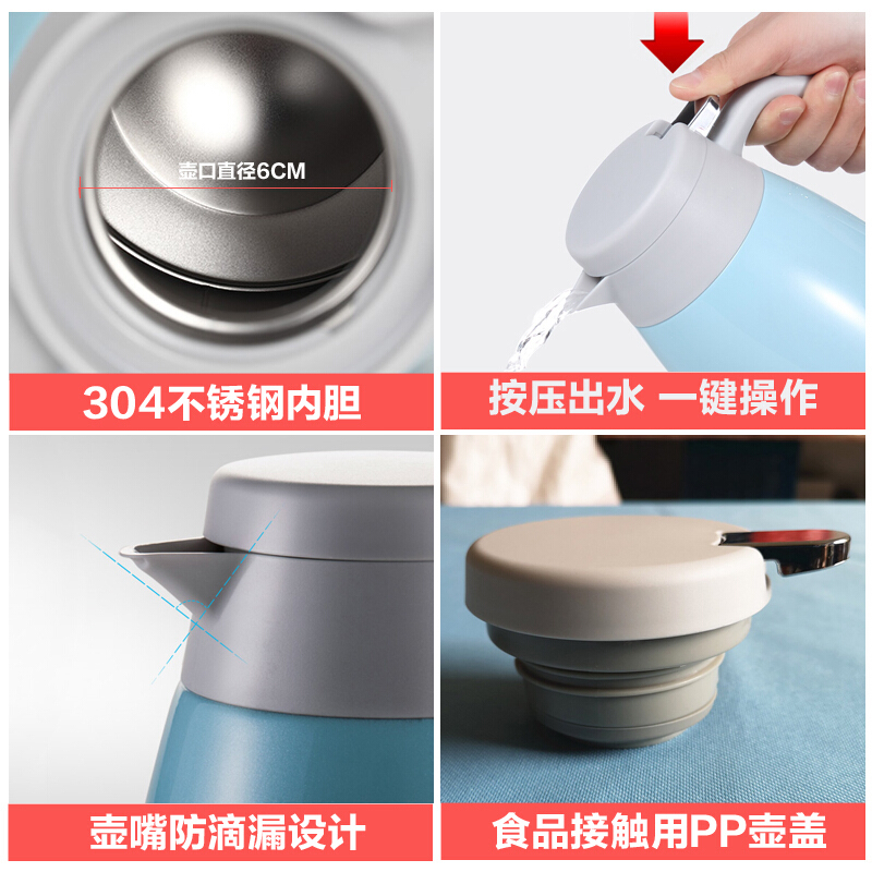 SIMELO印象京都系列平安保温壶2.0L(蓝色)