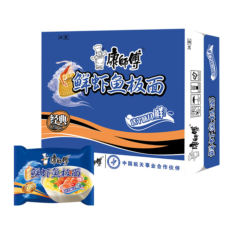 康师傅 方便面 经典鲜虾鱼板袋面98g*24 泡面整箱速食 方便食品