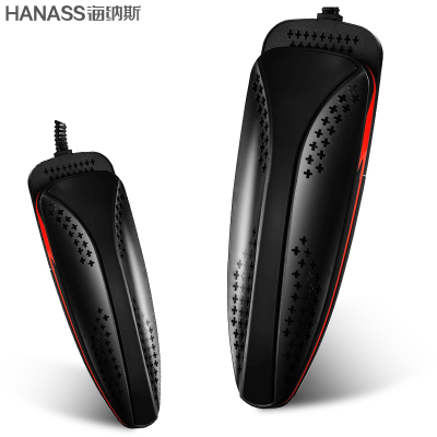 海纳斯（HANASS）BL718A烘鞋器干鞋器/烤鞋器便携烘干器