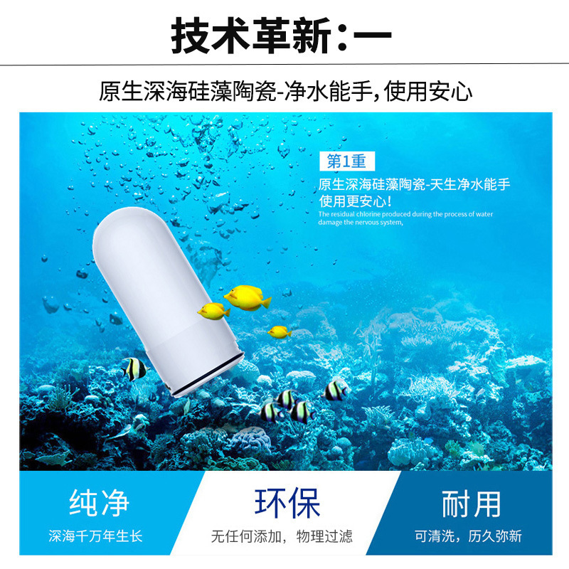 九阳 (Joyoung) 净水器家用 厨房水龙头过滤器 自来水净化器 JYW-T03 升级款一机一芯