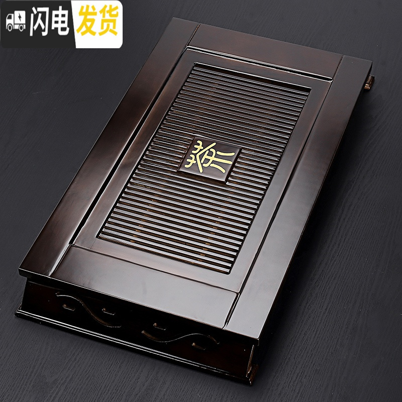 三维工匠功夫茶具配件抽屉式家用排水茶盘实木大号小号储水茶托盘茶海茶台 棕色-年年有余(43*28*5cm)