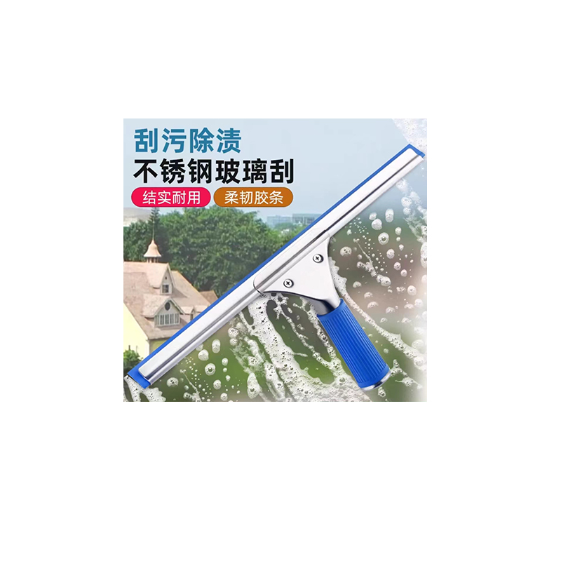 城达发 玻璃刮 35cm 把高清大图