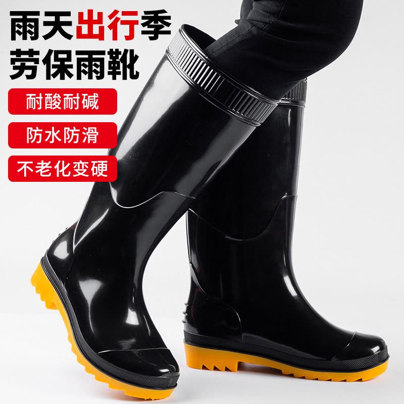 赛丝茉 SSM-318 长筒雨鞋 (计价单位:双) 黑色图片