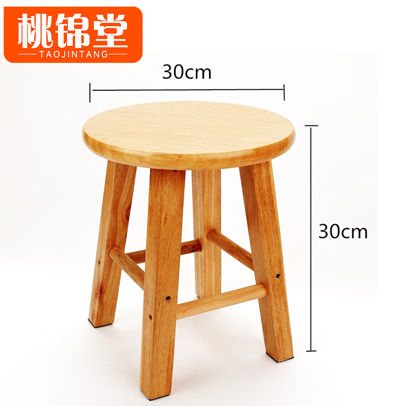 桃锦堂木凳高清大图