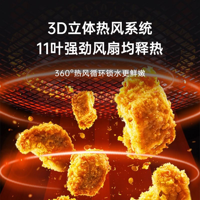 法迪欧(Fardior)空气炸锅 家用多功能5.5L大容量 烤箱薯条机 无油烟电炸锅 无油低脂煎炸锅FAF-60AJ
