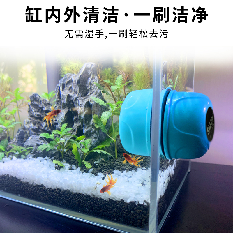 圆形鱼缸磁力刷水族箱双面清理清洁工具小擦除青苔强吸力玻璃刷子高清大图