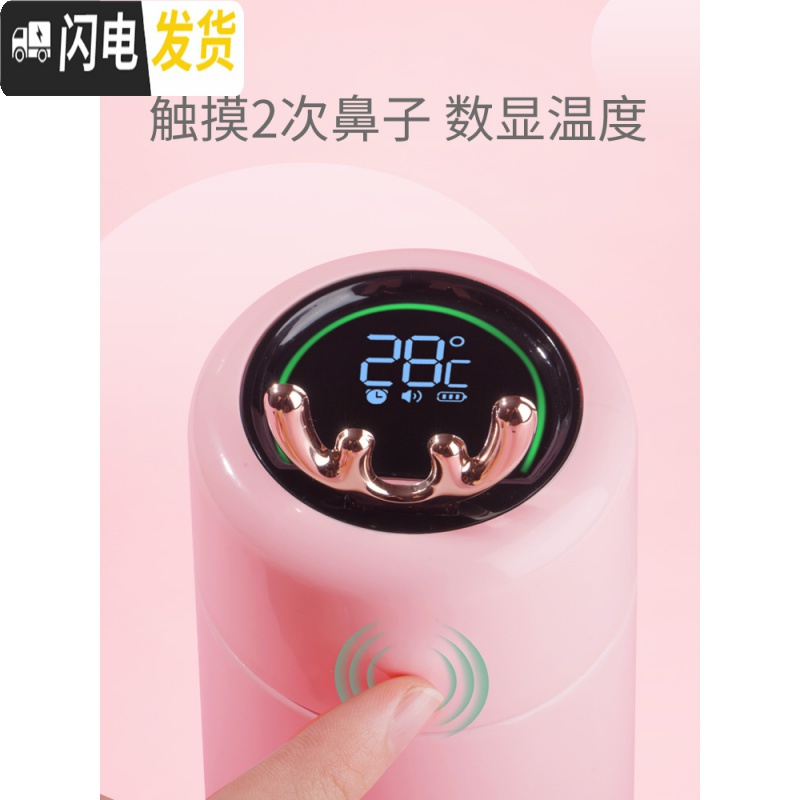 三维工匠保温杯水杯子女学生网红简约便携大容量创意小可爱不锈钢测温潮流 小鹿智能保温杯樱花粉
