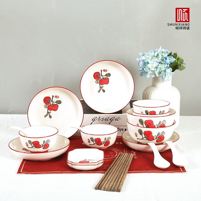 顺祥 釉下 宋韵20头餐具套装(柿柿如意)