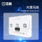 峦盾 LD-008 V7L白色15米手机信号阻断器路屏障遮蔽阻隔拦截设备WIFI 4G 5G阻隔仪