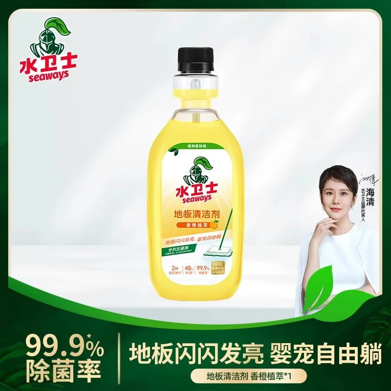 水卫士 地板清洁剂 橙香植萃500毫升/瓶*1 地板地面瓷砖翻新剂