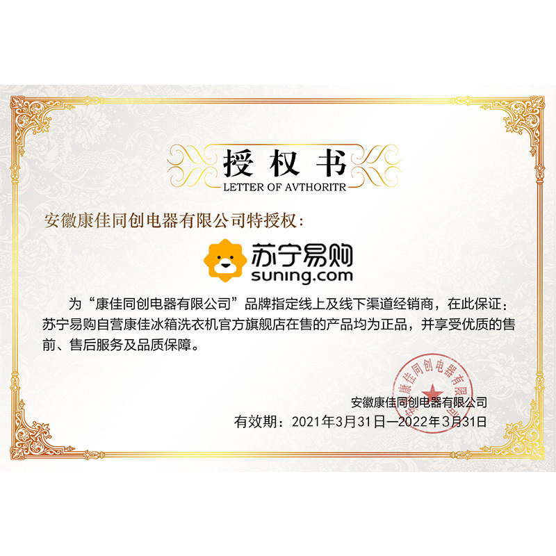 康佳（KONKA）150升 双门冰箱 迷你小型家用双开门小冰箱 宿舍租房公寓 保鲜静音节能低耗BCD-150GB2SU