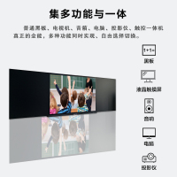 酷彩(CoolColor)CXC9800A 98英寸纳米智慧智能黑板多媒体教学一体机触控会议大屏显示器交互式电子白板显示设备 双系统i5/4G/128G