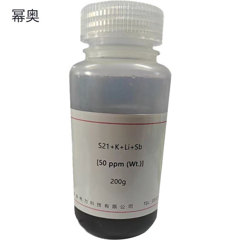 幂奥+光谱化验分析标油24元素+50PPM+200g/瓶
