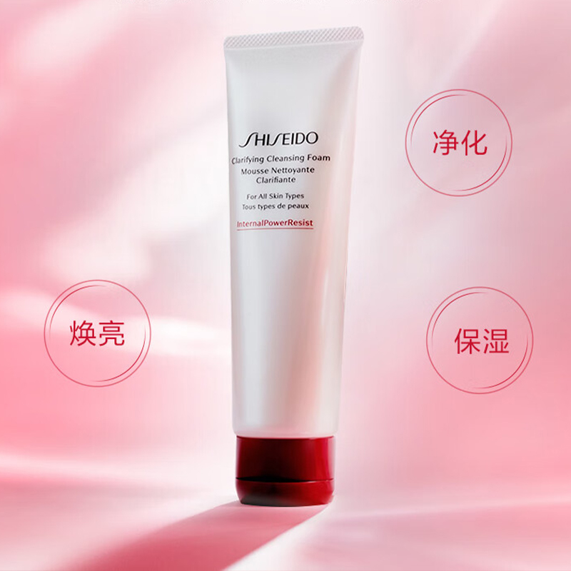 资生堂肌活焕采洁面膏125ml高清大图