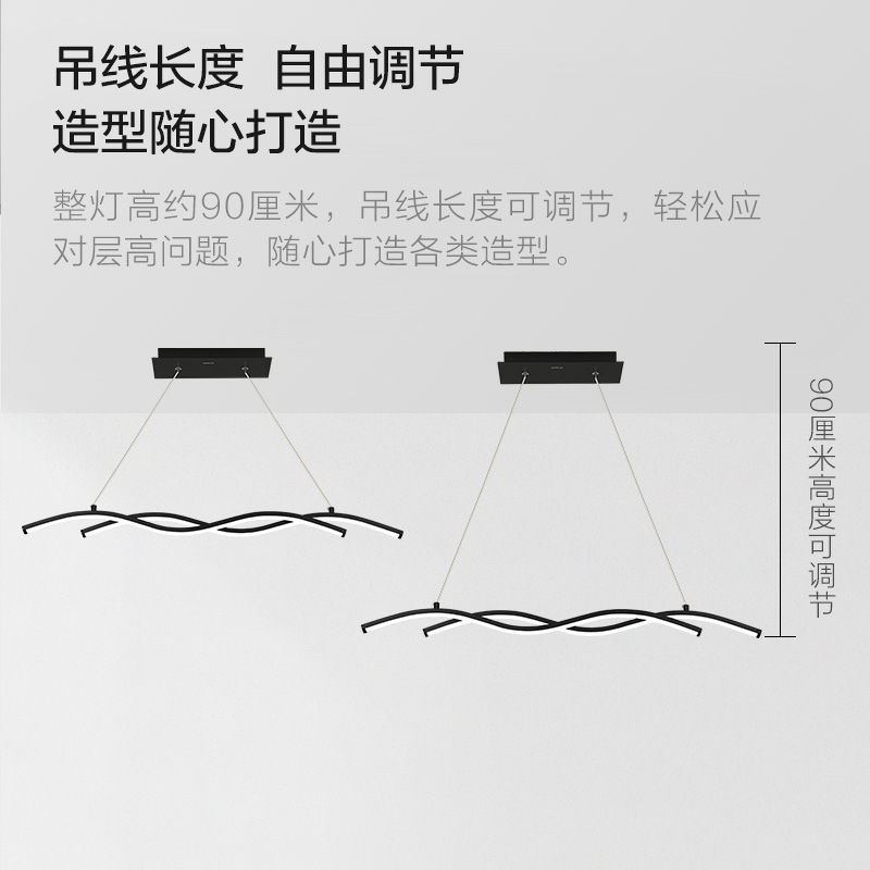 欧普照明/迷迭/线形餐吊灯几何现代线条简约创意艺术黑白餐饭厅桌灯CD高清大图