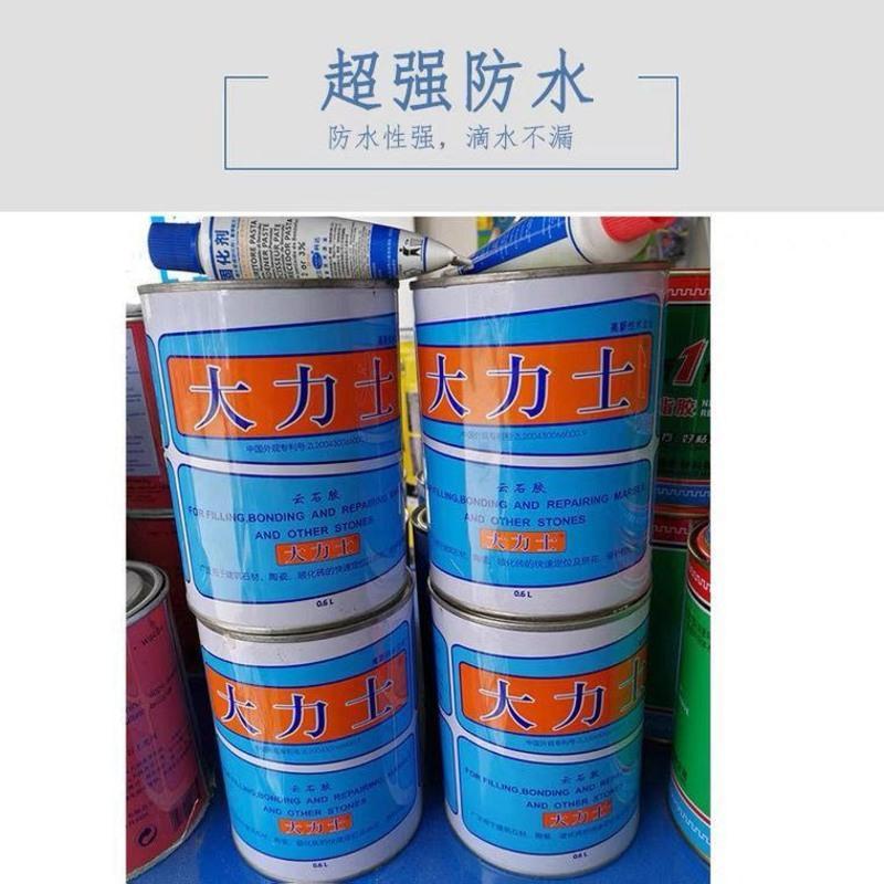 0.6L大力士透明色 武汉科达大力士云石胶 石材干挂胶大理石胶 瓷砖石头台盆修补粘接