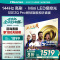 海信电视55E3Q Pro55英寸 144Hz高分区Mini级控光 以旧换新电视机