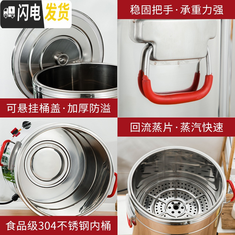 三维工匠304烧水桶不锈钢保温桶煮面条电热桶煮桶商用开水桶煮粥桶大容量 20电热桶带水龙头饭盒/提锅高清大图