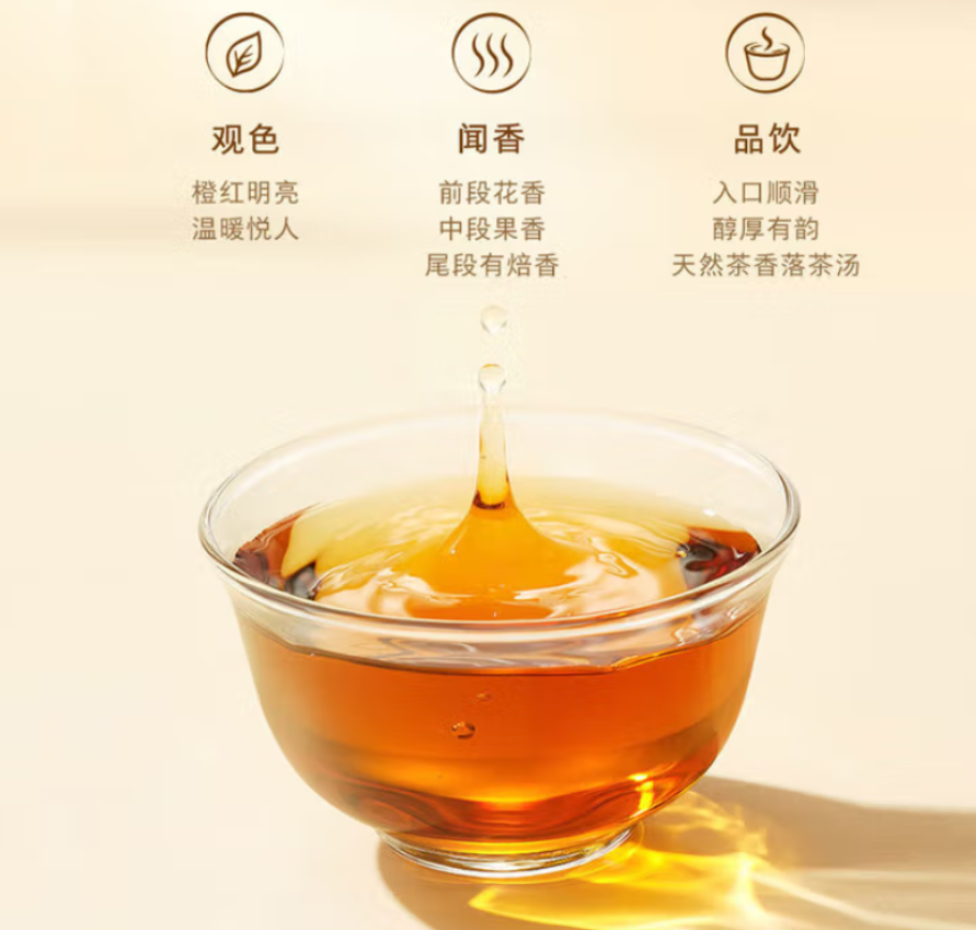 树叶茶饮料900ml*1瓶口味随机高清大图