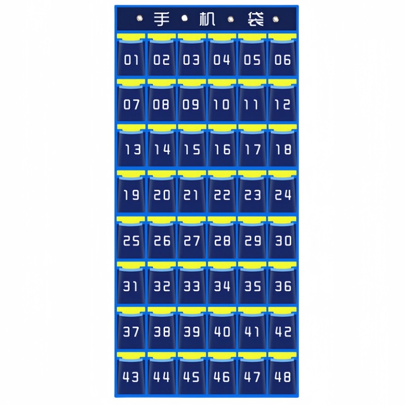 攸形手机袋48格个高清大图