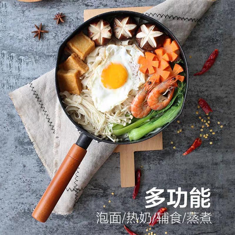 麦饭石奶锅不粘锅家用宝宝辅食锅婴儿锅具热牛奶煮面煲汤锅电磁炉