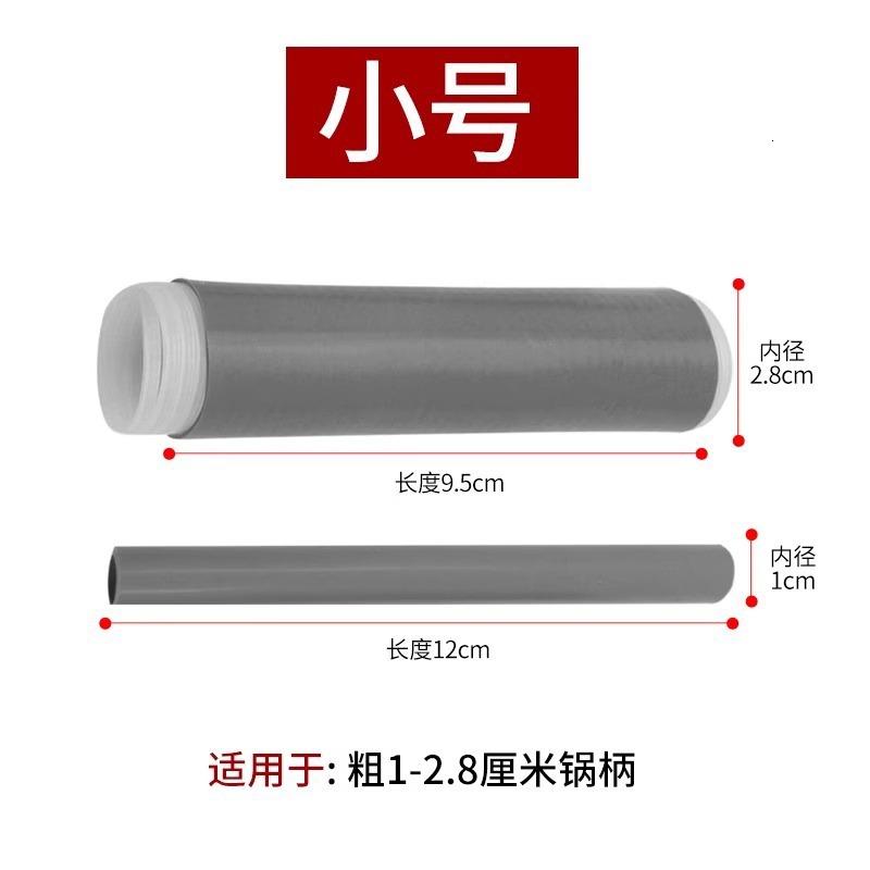 H炒锅把手套H25081402 防烫锅把手-小号 默认尺寸