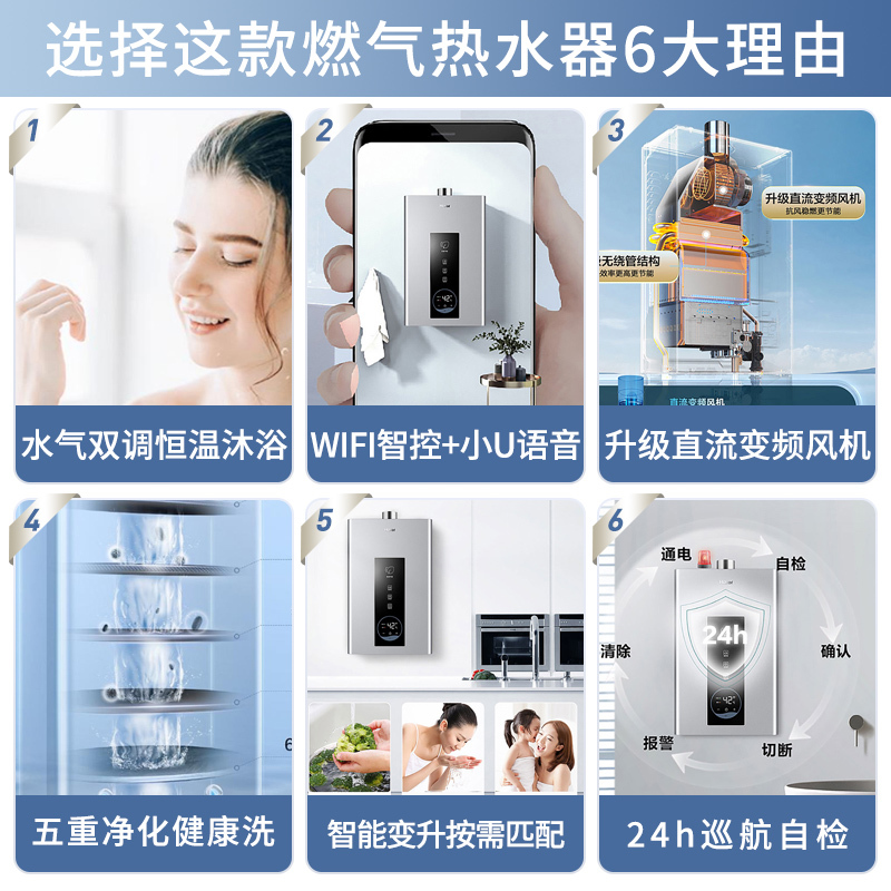 海尔(Haier)抽油烟机爆炒21立方挥手智控天然气热水器燃气灶套装厨房套装ET926U1+Q2BE50天+13PD3