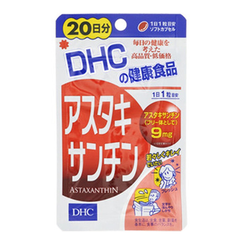 DHC 虾青素 虾红素磷虾油 软胶囊 20粒20日份 1袋装 肌肤年轻态提升免疫 日本进口