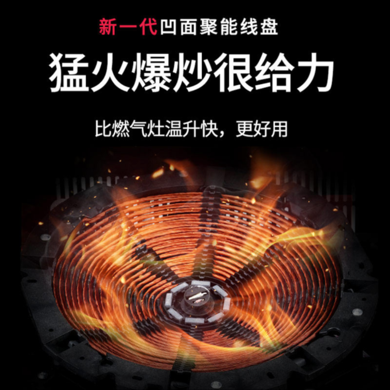 Chigo/志高35A3家用智能凹面双头电磁炉嵌入式大功率电陶炉双灶3500W 220V