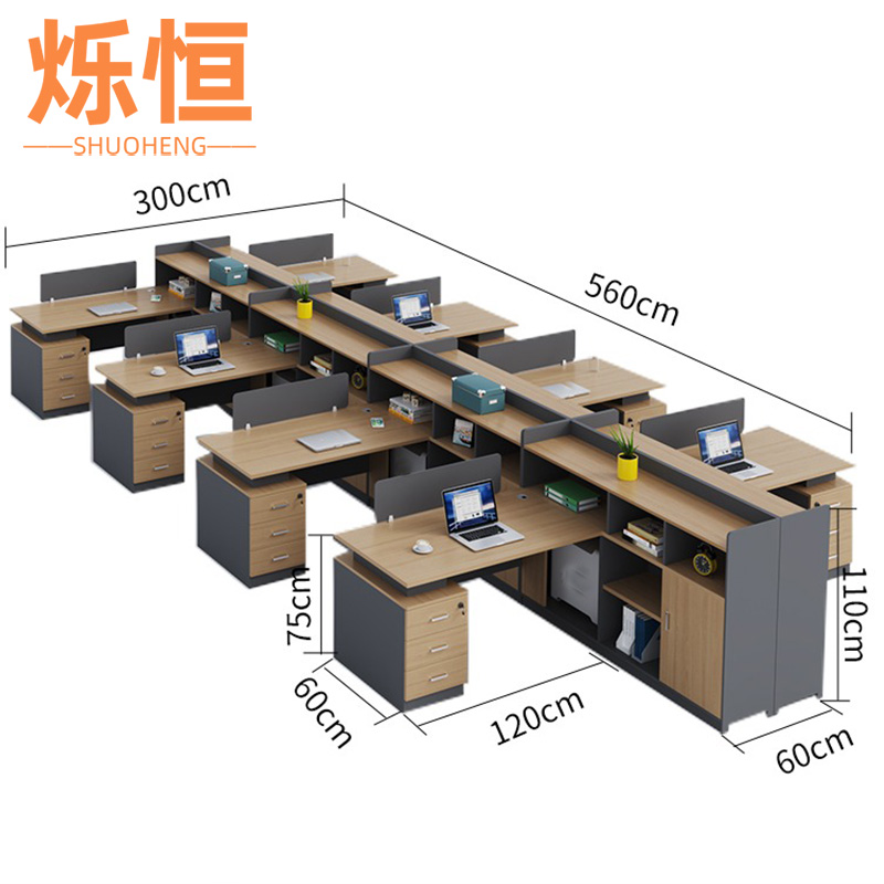 烁恒屏风办公桌150*140*110cm张高清大图