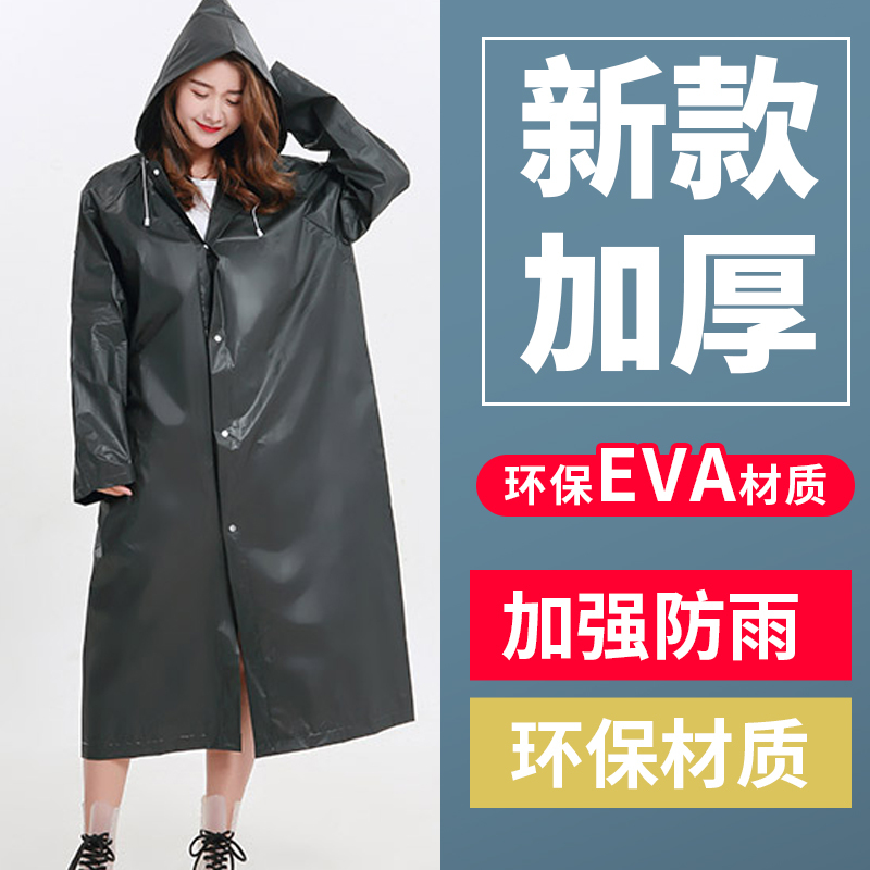 加厚耐用男女均码雨衣外套旅游登山徒步透明户外通用便携式非一次性雨披黑色款