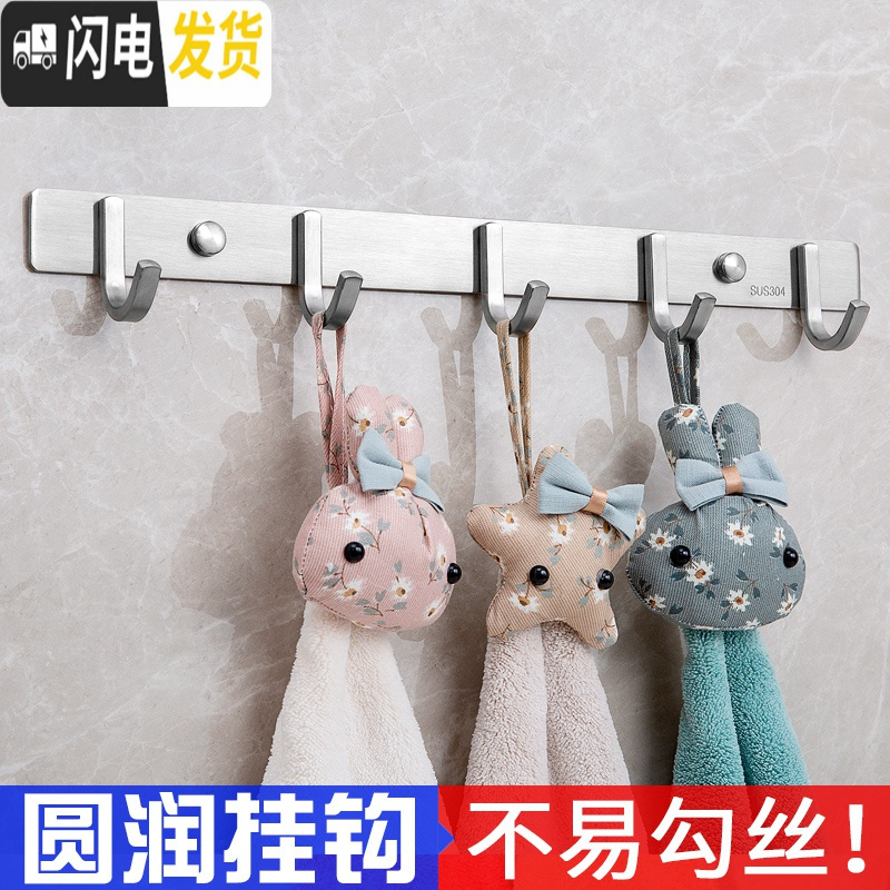 三维工匠304加厚不锈钢长排衣服挂钩打孔壁挂卫浴后洗手间墙壁衣帽挂钩 304个性方钩长排挂钩6钩长46cm