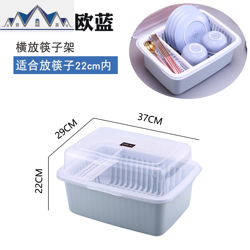 厨房碗柜塑料放碗架沥水架装碗筷碗碟餐具收纳盒带盖箱家用置物架_10_170 全翻盖小号北欧粉(经典款)